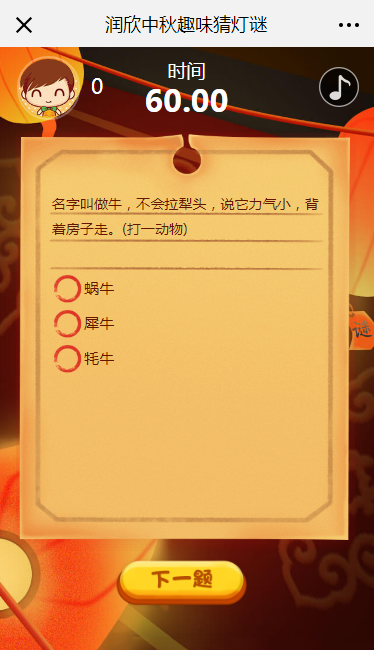 1567668727932201.png